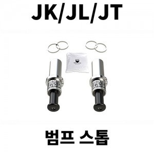 JK/JL/JT *지프 로고 손잡이