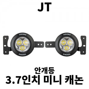 [JL/JT] 비전엑스 안개등 키트 