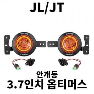 [JL/JT] 비전엑스 안개등 키트 옵티머스 앰버