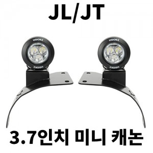 [JL/JT] 비전엑스 카울 리이트 키트 3.7 미니 캐논
